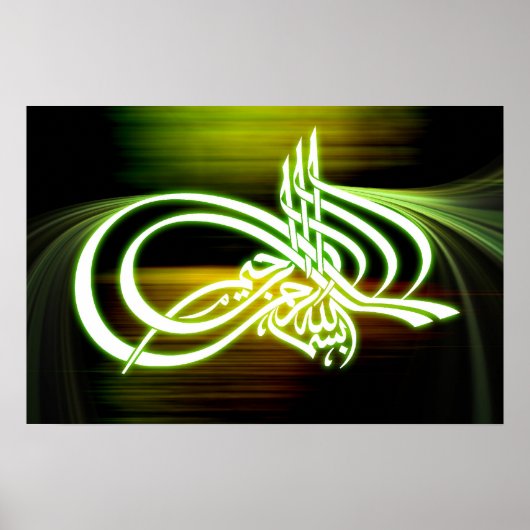 Poster achtergrond Beautifull Bismillah caligraphy (Voorkant)