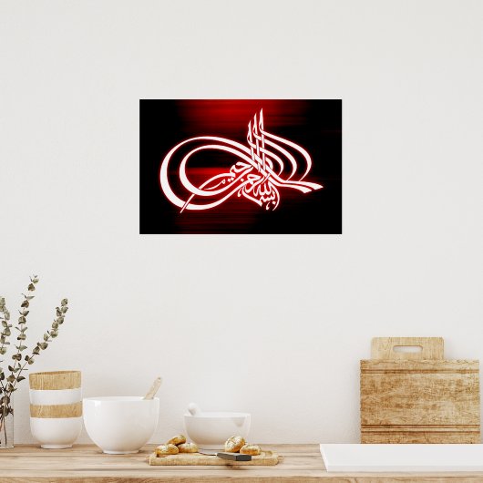 Poster achtergrond Beautifull Bismillah caligraphy (Keuken)