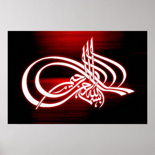 Poster achtergrond Beautifull Bismillah caligraphy (Voorkant)