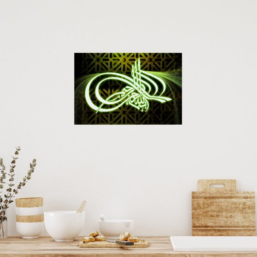 Poster achtergrond Beautifull Bismillah caligraphy (Keuken)