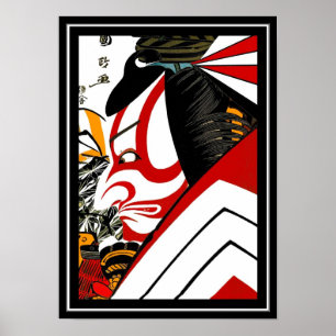 Poster Asian  Art Utagawa Kunimasa Japan