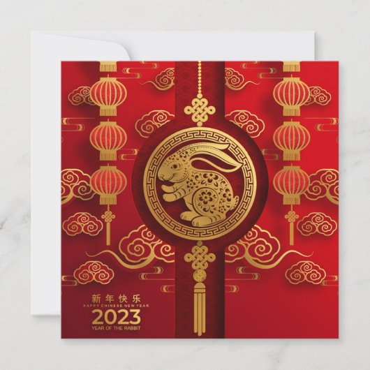 Poster (bewerken) kaart (Voorkant)