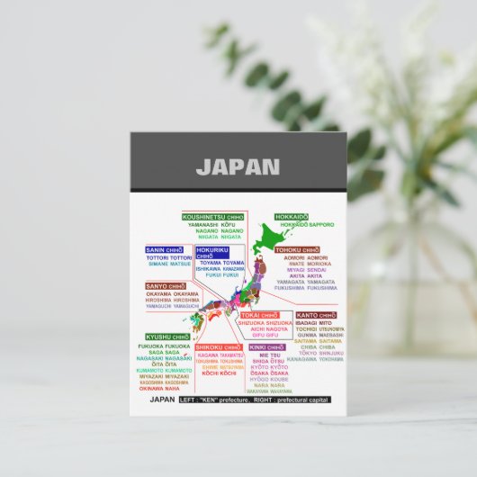 Poster briefkaart (Staand voorkant)