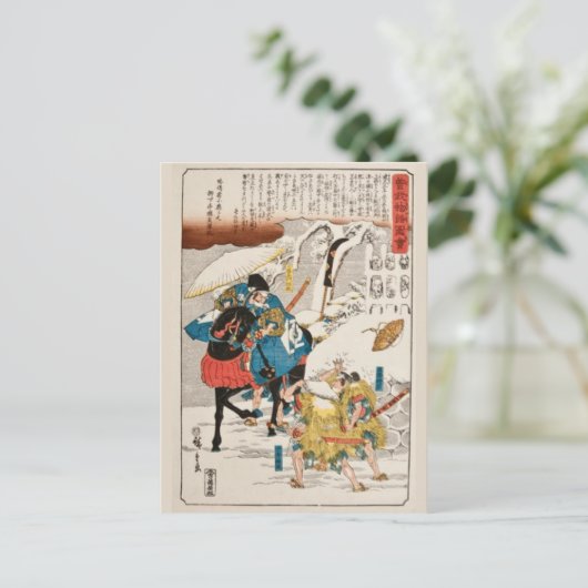 Poster Briefkaart (Staand voorkant)