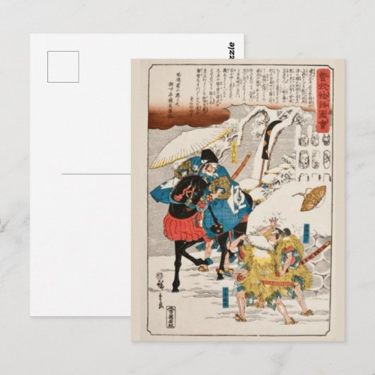 Poster Briefkaart (Voorkant / Achterkant)