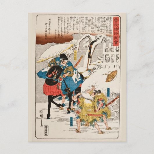 Poster Briefkaart (Voorkant)