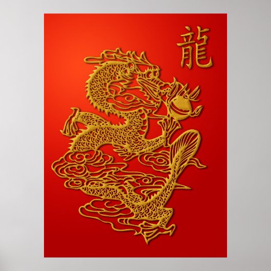 Poster Chinese drakenillustratie (Voorkant)