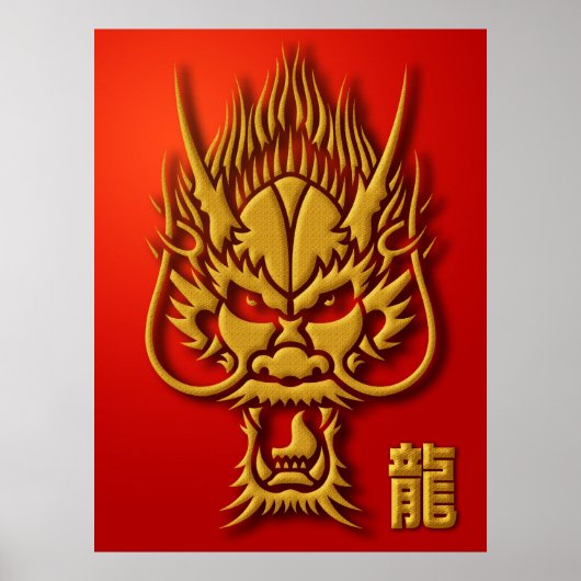 Poster Chinese drakenillustratie (Voorkant)