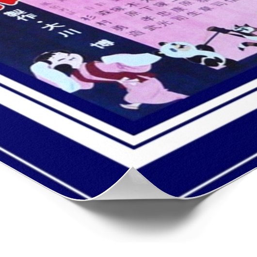 Poster  film Tale of the White Serpent (Hoek)