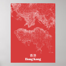Poster Hongkong