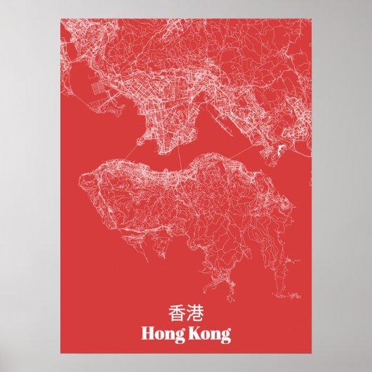 Poster Hongkong (Voorkant)