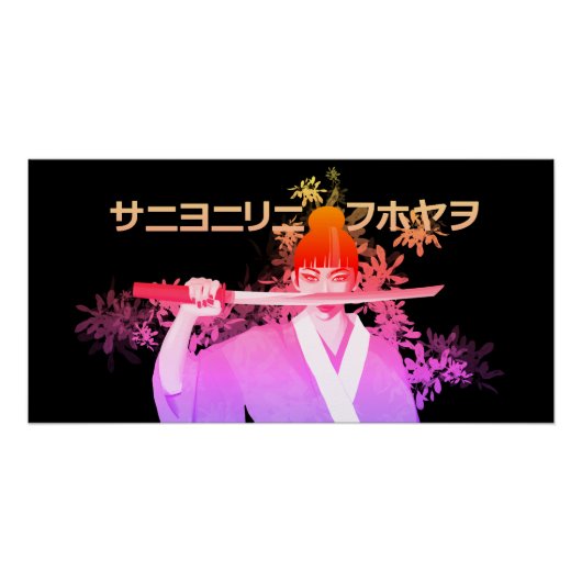 Poster in Japan Verlopende katana (Voorkant)