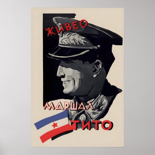 Poster Joegoslavië Lang leve Tito (Voorkant)