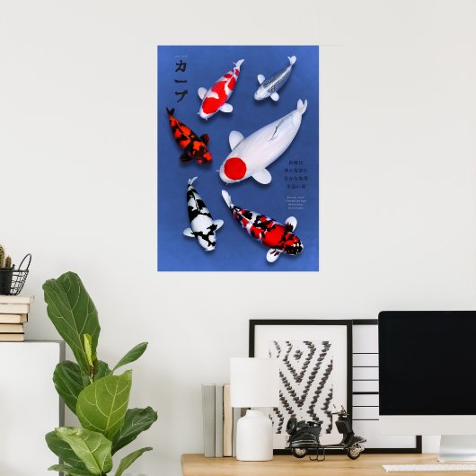 Poster Koi Elegance (Thuiskantoor)