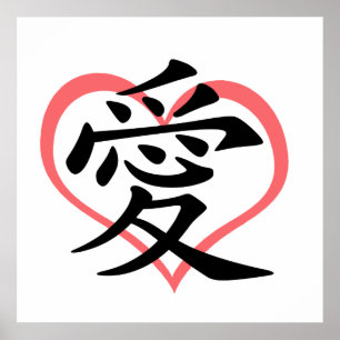 Poster Love Pink Heart (Kanji)