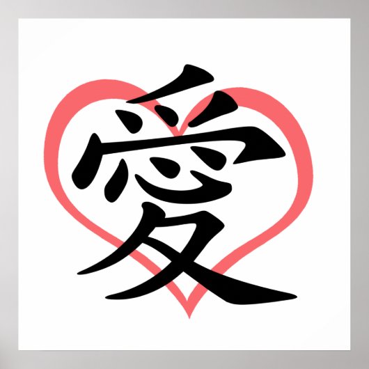 Poster Love Pink Heart (Kanji) (Voorkant)