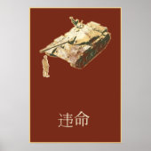 POSTER Man DISOBEY Tank (Voorkant)