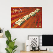 POSTER Man DISOBEY Tank (Thuiskantoor)