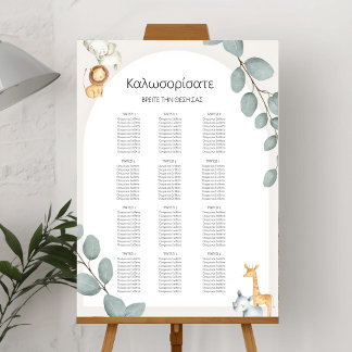 Poster met zitplaatsen voor safari-dieren (12 tafe