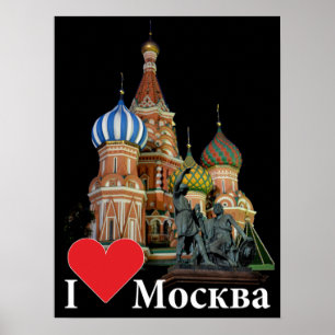 Poster Moskau Russland Rusland