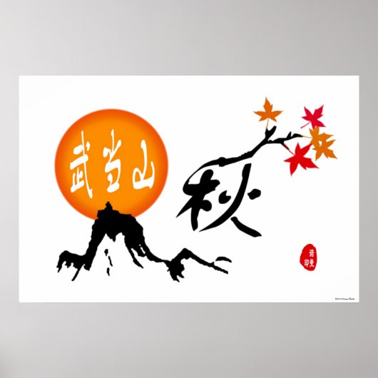 Poster najaar (Voorkant)