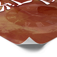 Poster of SAKUYA IZAYOI