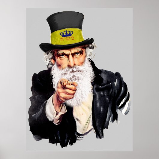 Poster oom Shmuel (Voorkant)