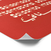 Poster OSPAAAL Internationale Solidariteit met de (Hoek)