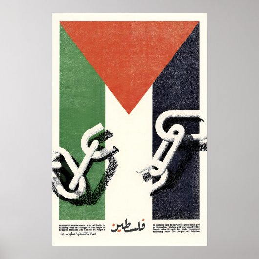 Poster OSPAAAL Solidariteit met het volk van (Voorkant)