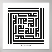 Poster Paper Alhamdulillah-001 (Voorkant)