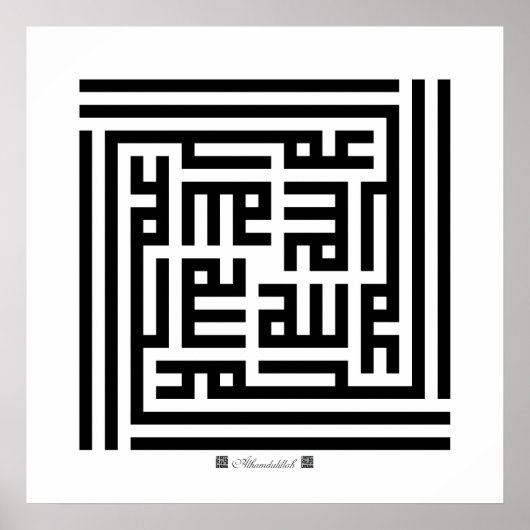 Poster Paper Alhamdulillah-001 (Voorkant)