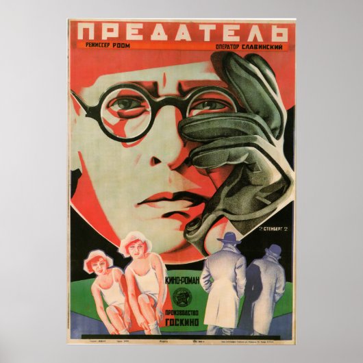Poster Russische avant Garde Movie Print (Voorkant)