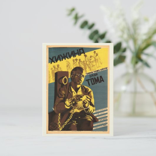 Poster Russische film Briefkaart (Staand voorkant)