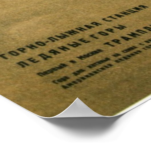 poster, Russische wintersport Poster (Hoek)