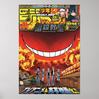 Poster shonen springen Assassing klaslokaal