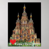 Poster Sint-Petersburg Rusland (Voorkant)