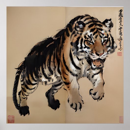 Poster Tigre - Traditionele Chinese Arte (Voorkant)