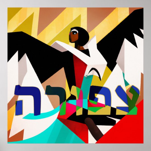 Póster Tzipporah Poster (Voorkant)