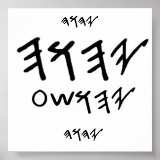 Poster vader en Messiah's naam is Paleo Hebrew