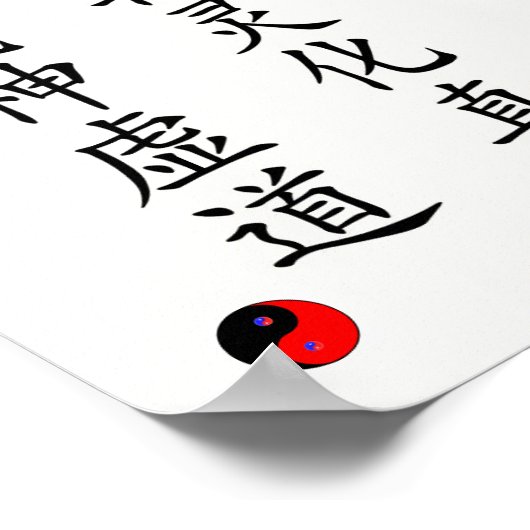 poster van Chinees gedicht met tai chi-symbool (Hoek)