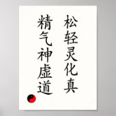poster van Chinees gedicht met tai chi-symbool (Voorkant)