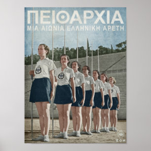 Poster van de Griekse jeugd phalanx EON - Metaxas