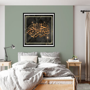 poster van de islamitische bismillah