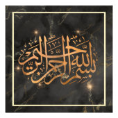 poster van de islamitische bismillah (Voorkant)