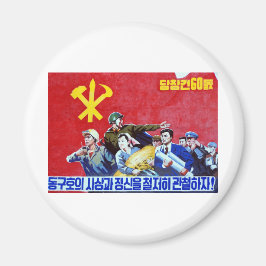 Poster van de Noord-Koreaanse Communistische Parti Magneet