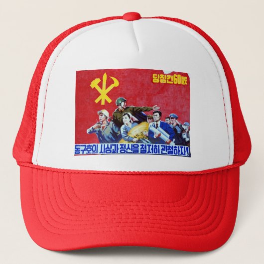 Poster van de Noord-Koreaanse Communistische Parti Trucker Pet (Voorkant)