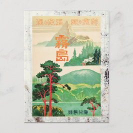 Poster van de Reis van Japan het Vintage Briefkaart