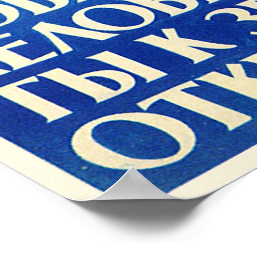 Poster van de Sovjet-ruimtepropaganda (Hoek)