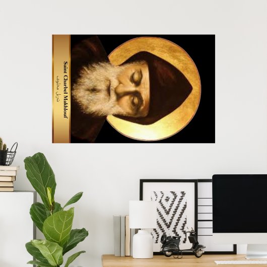 Poster van de St. Charbel 36,00 x 23,99-inch kerkg (Thuiskantoor)