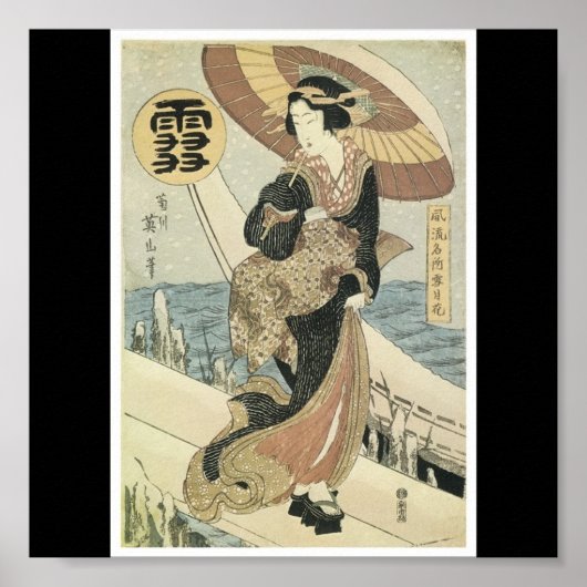 Poster van een mooi oud Japans schilderij (Voorkant)